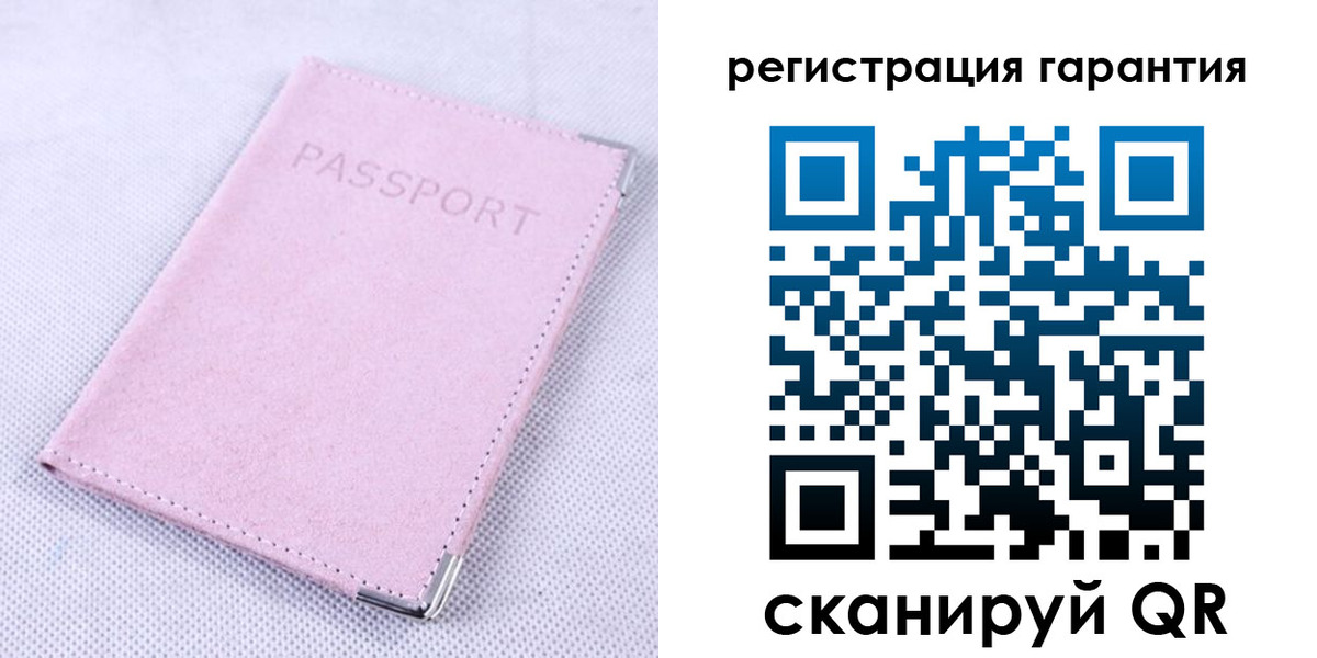 временная регистрация для всех в Оренбургской области