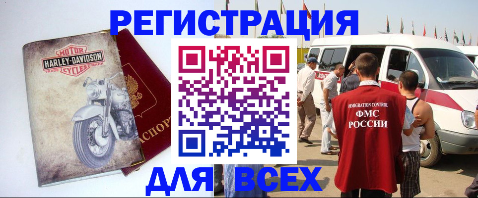 пропишу в квартире в Оренбургской области