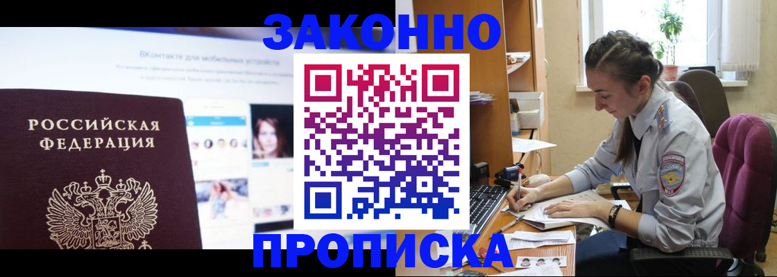 регистрация для школы в Оренбургской области