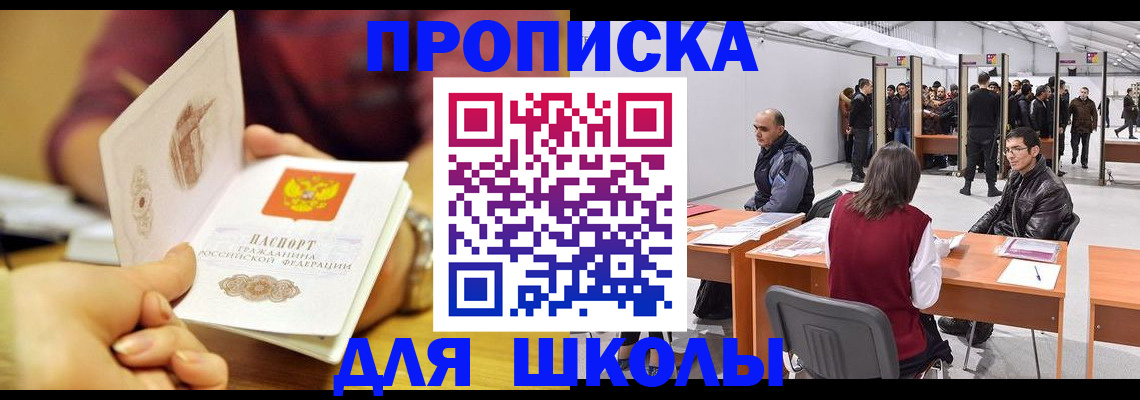 форма 3 в Оренбургской области