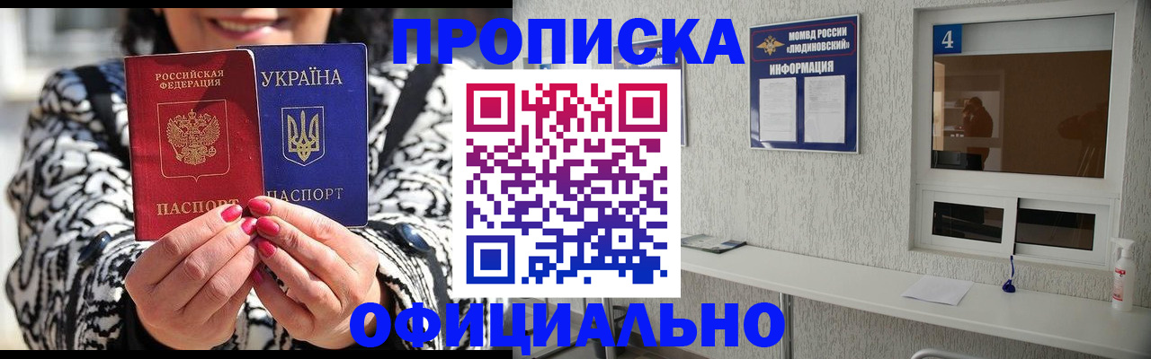 форма 3 в Оренбургской области